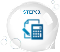 お見積り（無料）