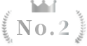 No.2